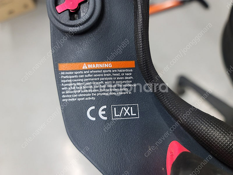 리에뜨 넥브레이스 5.5 팝니다--1