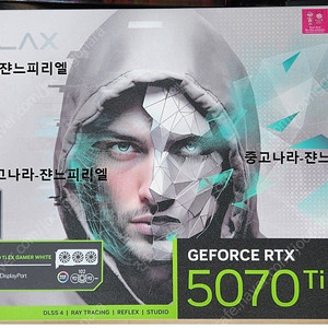 [미개봉] 갤럭시 GALAX RTX 5070 Ti EX GAMER WHITE OC D7 16GB (5070ti) 팝니다.
