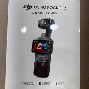 DJI 오즈모 포켓3 미개봉 새상품 판매합니다!