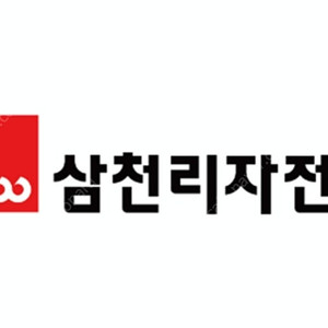 삼천리자전거 35만원 교환권