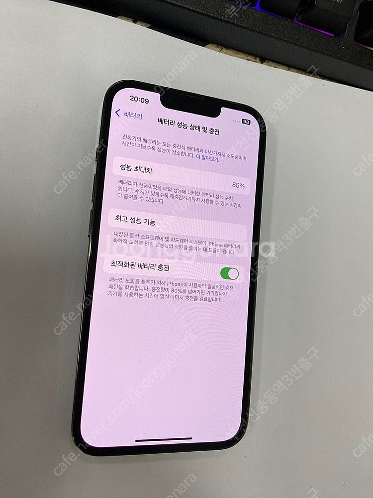 204352 아이폰13프로 그린 A급 256GB 무잔상...--2