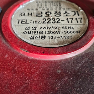 진공청소기