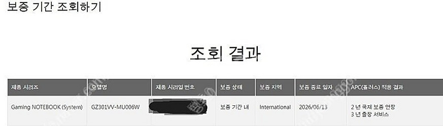 z13 4060 2tb 보증 2026년6월까지--5