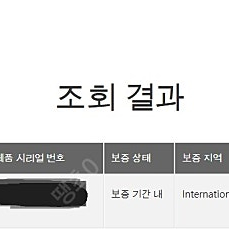 z13 4060 2tb 보증 2026년6월까지