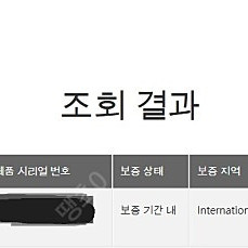 z13 4060 2tb 판매 보증 2026년 6월까지