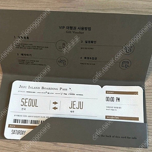 파인제주 제주도 2박3일 왕복 제주항공권 +렌트카48시간 포함