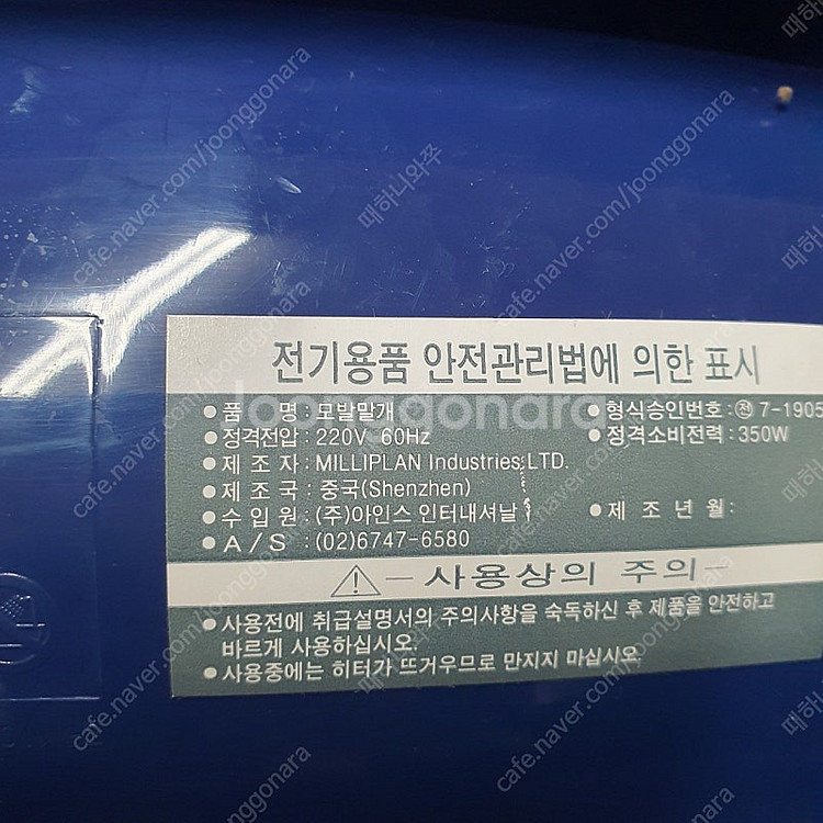 바비리스 전기그루프 전기헤어롤 볼륨 헤어롤셋팅기--4