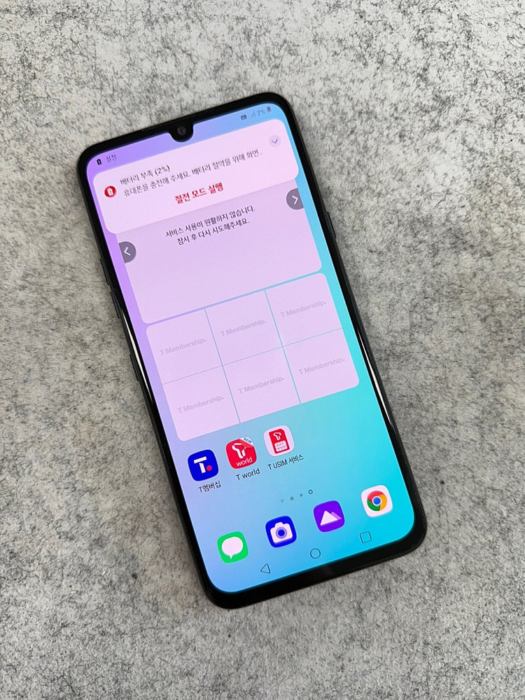 (무잔상S급)LG V50S 블랙 256G 무기스 깨끗한 단말기 실사용 추천 21년1월개통 14만 판매해요 이미지