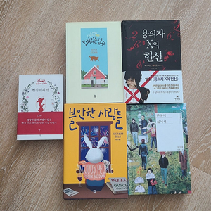 5권 일괄 팔아요