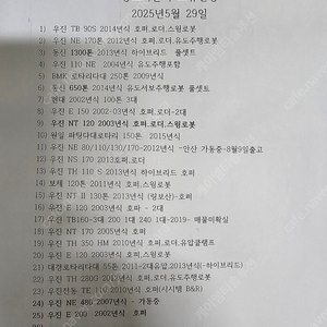 중고사출기 입니다.