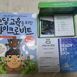 코딩교육을 위한 마이크로비트 교재 및 마이크로비트 v1 반값택포 1.5만