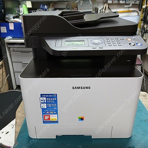 삼성SL-C1454N고속칼라레이져복합기