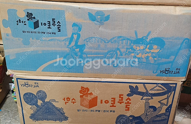 교원올스토리 ~빨간펜.솔루토이과학 .수학.꾸러기책장.호...--0