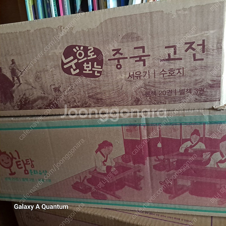 교원올스토리 ~빨간펜.솔루토이과학 .수학.꾸러기책장.호...--1