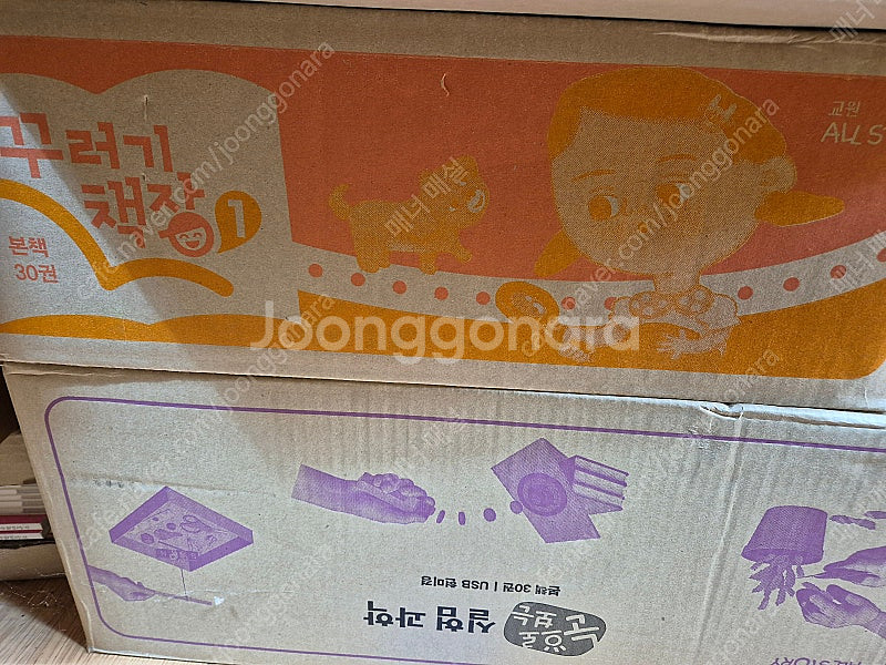 교원올스토리 ~빨간펜.솔루토이과학 .수학.꾸러기책장.호...--2