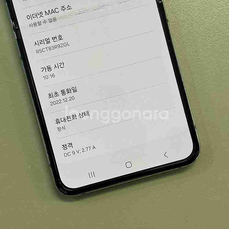 (대용량)갤럭시Z플립4 블루색상 512용량 미파손 무잔...--4