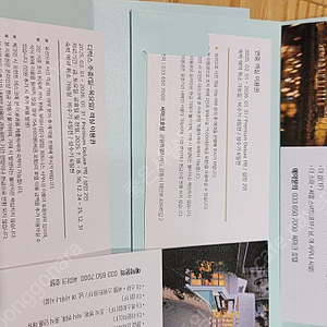 강릉 씨마크 연중권 주중권 2장