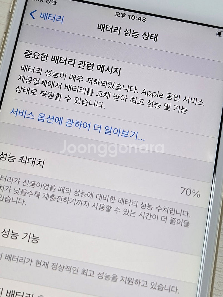 아이폰6s 골드색상 16용량 상태좋은 가성비 단말기 7...--3