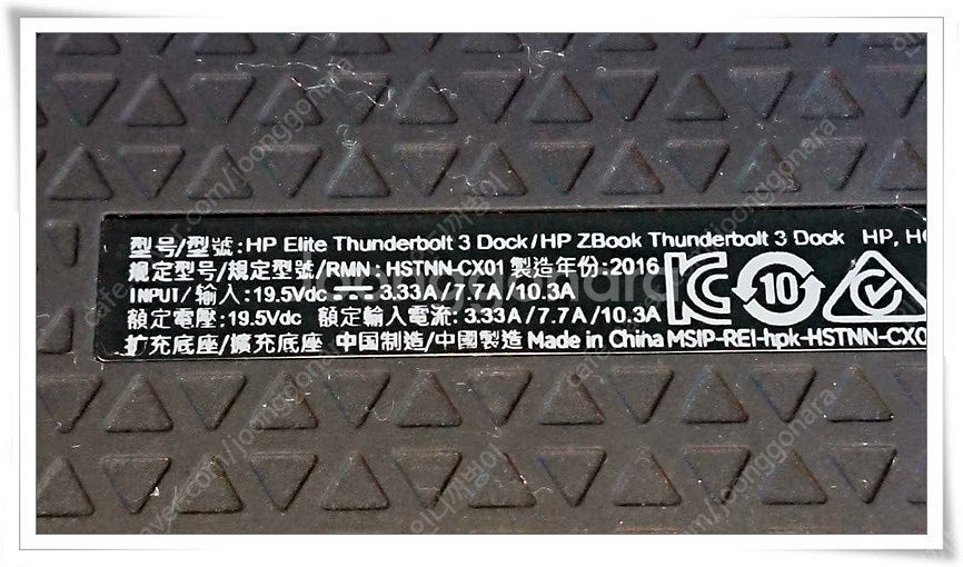[HP Dock] HP 노트북용 Thunderbolt(...--6