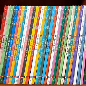 고고 세계아이 ~~세이펜가능 ~~새책수준,부록미사용,전구성완벽 ~~210,000원 택포 <<안전결제가능>>