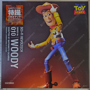 (카이요도)"토이스토리" {리볼텍} WOODY 우디 (미개봉)