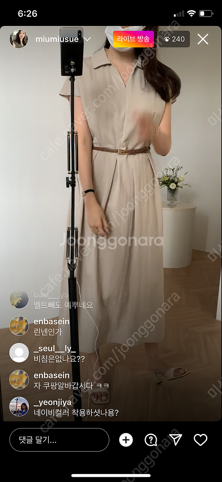 르뮈 세미 원피스 새상품--1