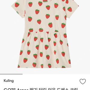 베이비샵 쿨링 원피스 110-116 새상품