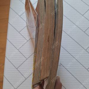 만화동인지 <아홉 번째 신화>, <뭐?>