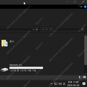 WD Elements 외장하드 2TB 판매합니다