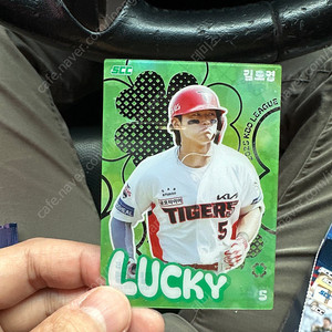 2025 kbo 카드 김도영 클로버 팝니다