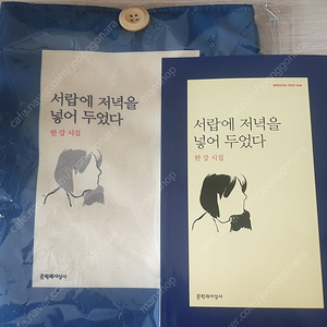 정세랑,김초엽,한강,베스트셀러