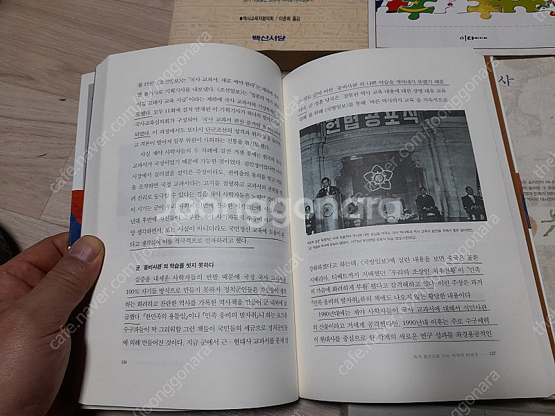새책 초등국어 7유형독해법 6권일괄 택포3만,세계사,한...--3