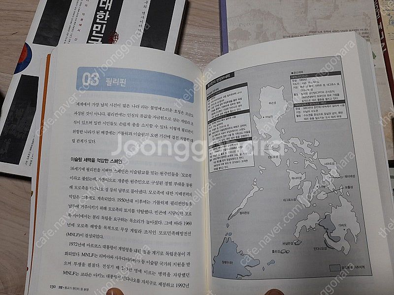 새책 초등국어 7유형독해법 6권일괄 택포3만,세계사,한...--4