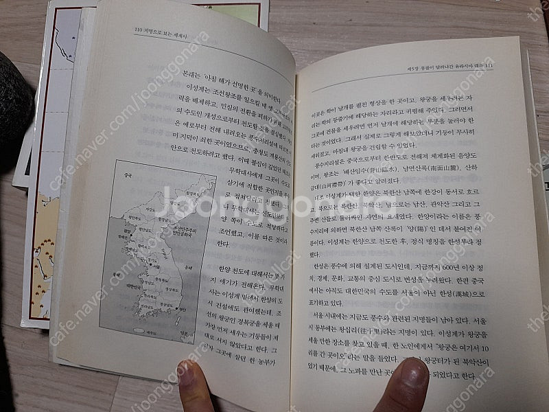 새책 초등국어 7유형독해법 6권일괄 택포3만,세계사,한...--5