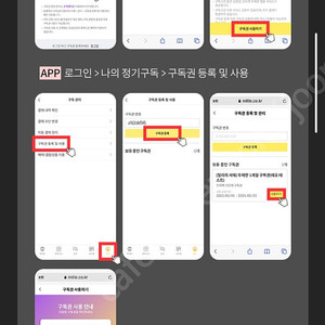 밀리의서재 12개월 구독권 판매합니다