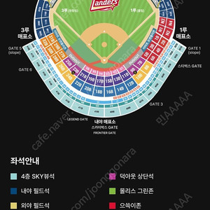 6/5 ssg vs 삼성 으쓱이존N1블록 C열2연석 N열2연석 양도-장당 3만