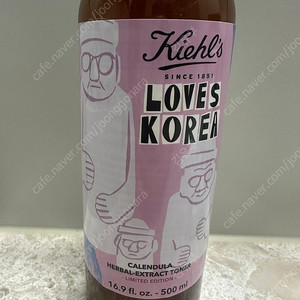 키엘 카란듈라 토너 500ml