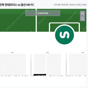 전북현대 vs 울산HD 원정석 1층(S-1C) 뒷자리 단석 양도합니다.