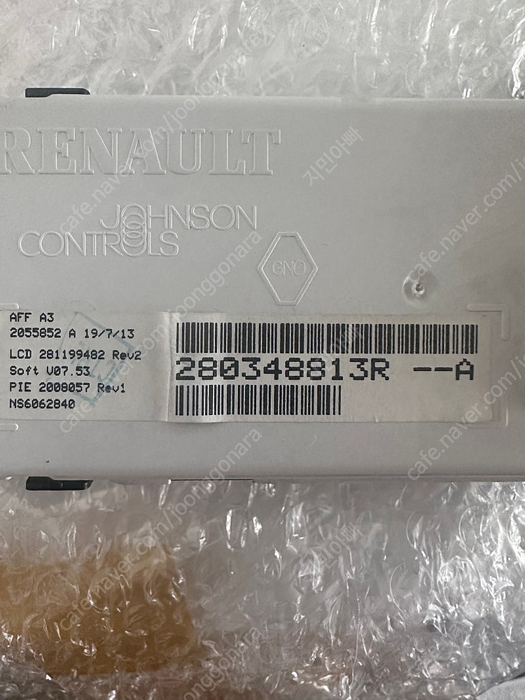 QM5용 트립모니터--1