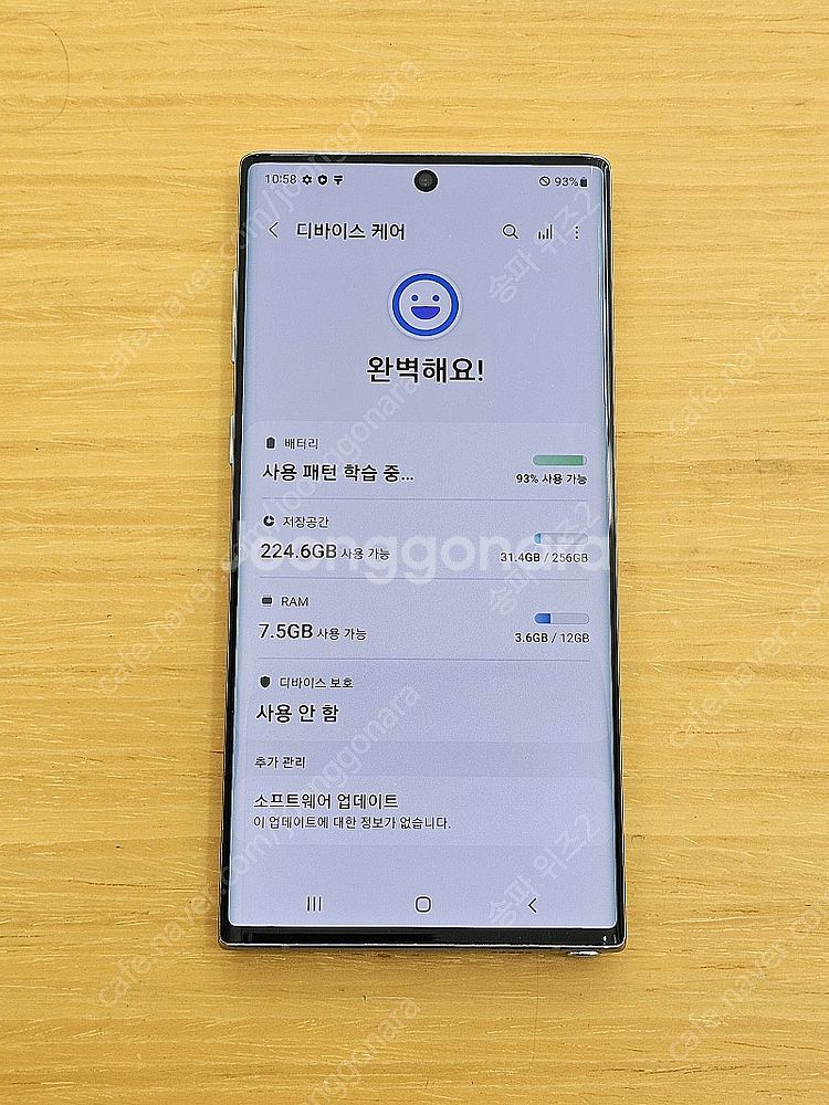 <서울 송파> 삼성 갤럭시 노트10 256기가 아우라 ...--7