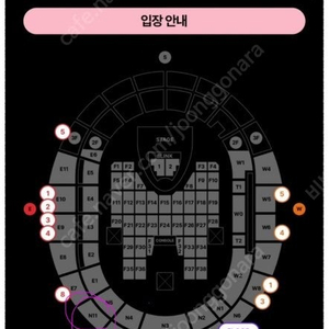 블랙핑크 콘서트 7/5 토요일 3층 N11구역 2연석 팔아요