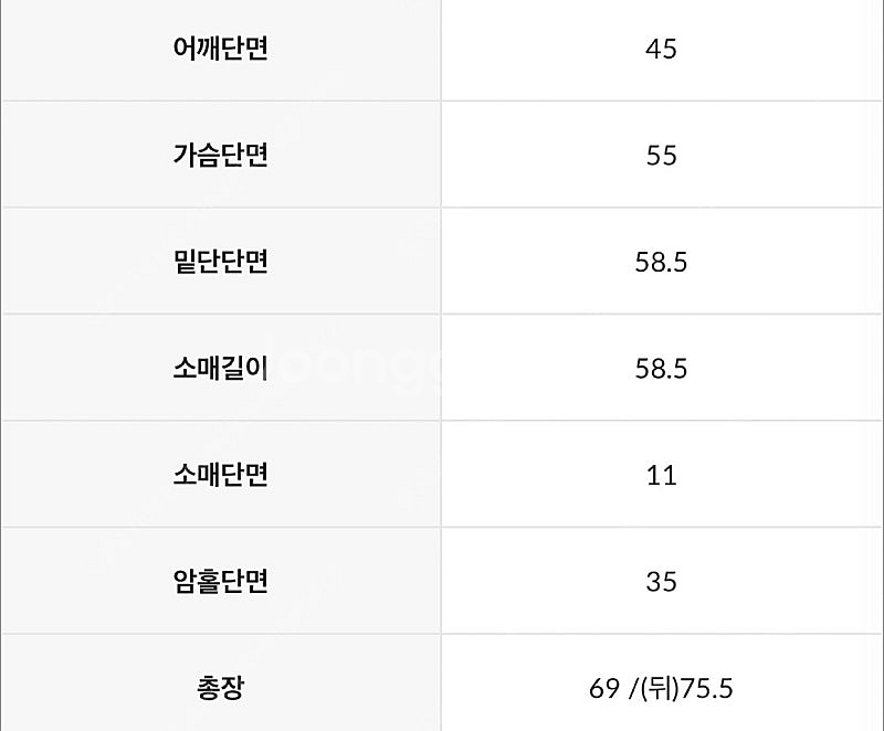66-77) 리리앤코 롱데님스커트. 청치마--3