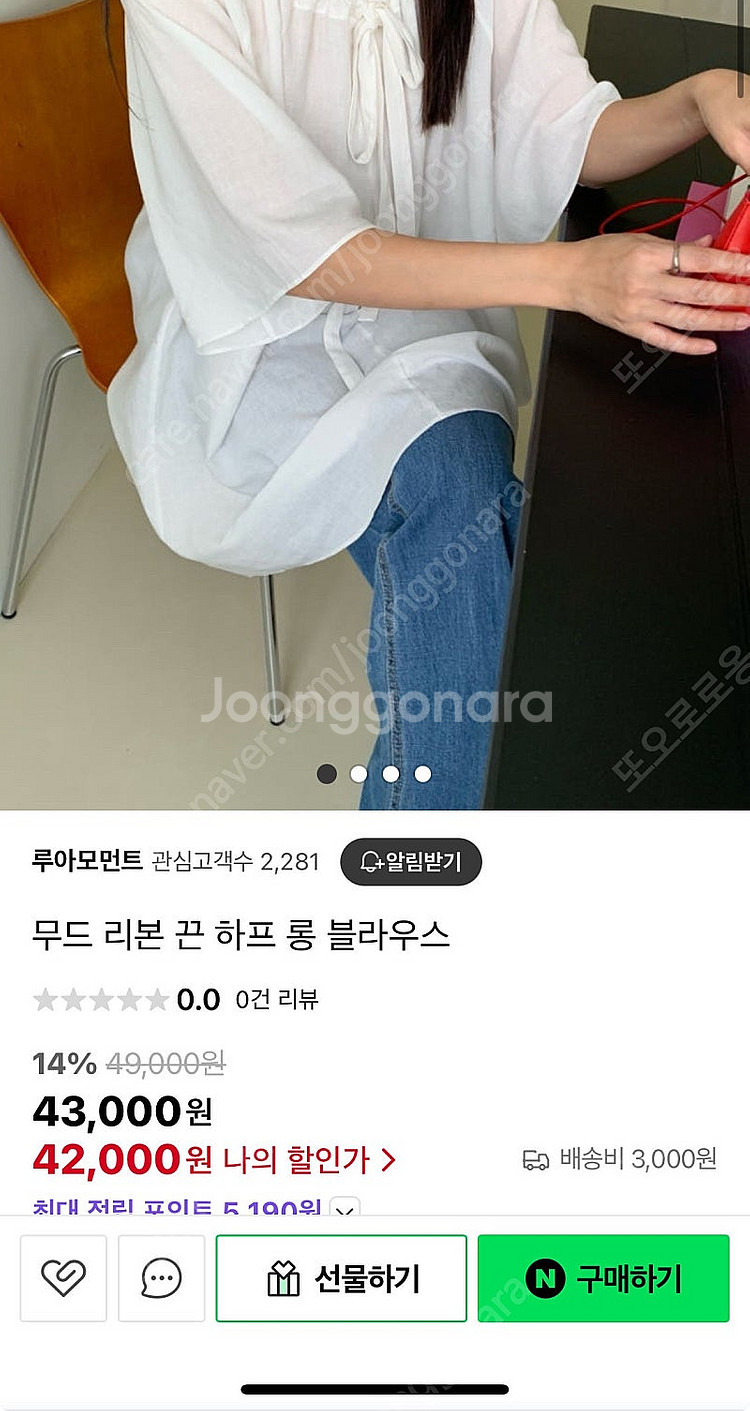 린넨 롱 블라우스 새상품--5