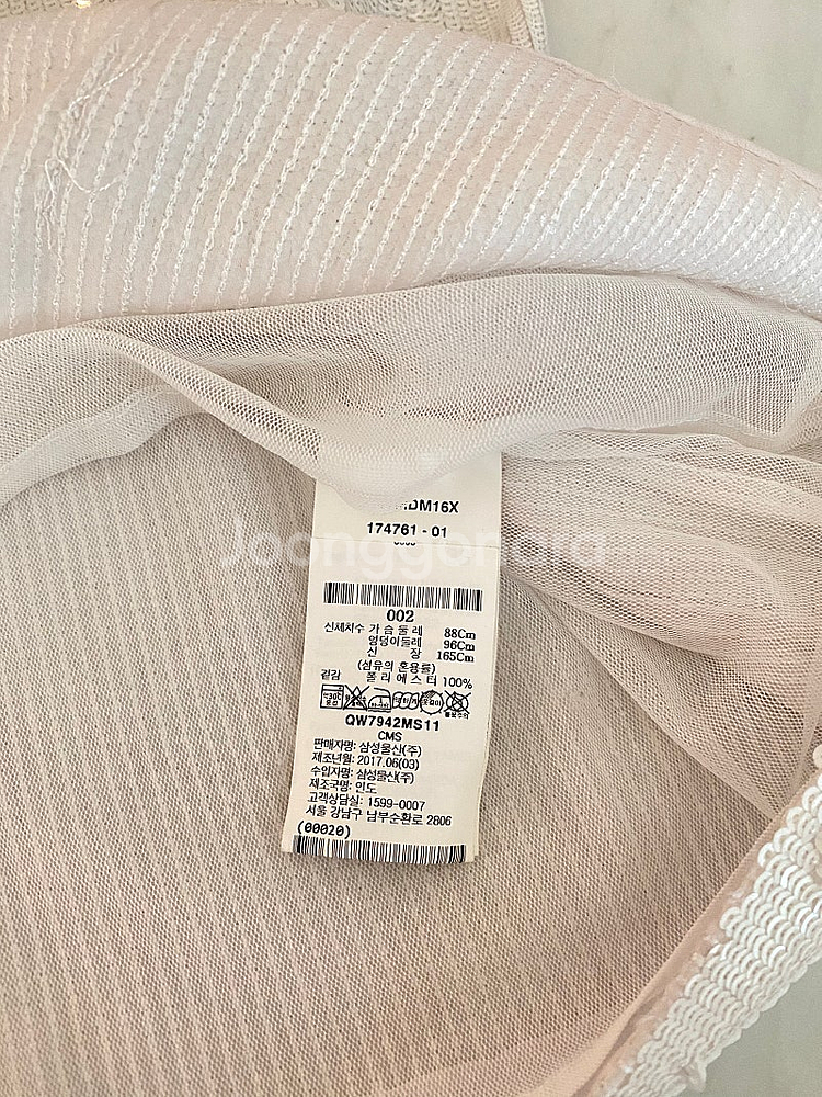 MSGM 반팔--5