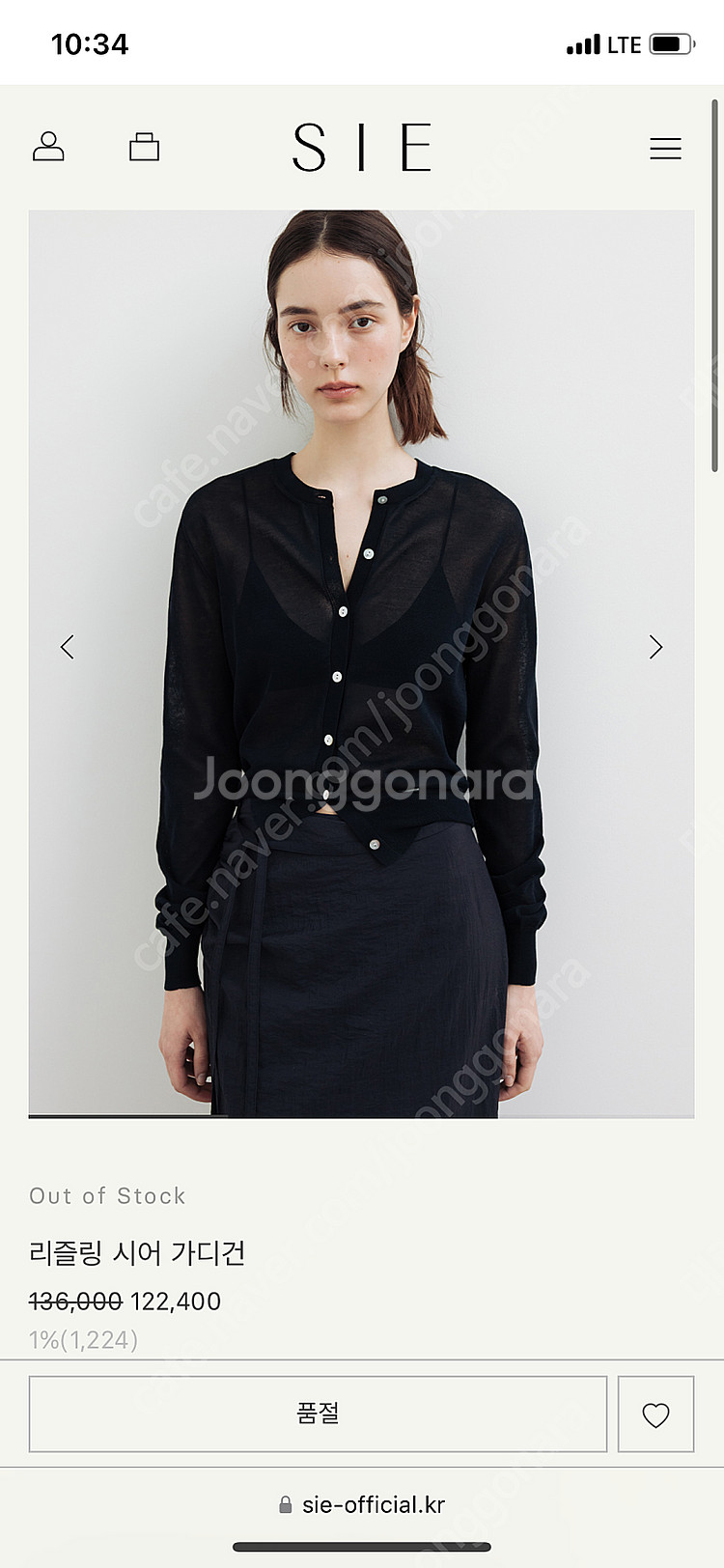 (새상품) 25ss시에 리즐링가디건 딥네이비--0