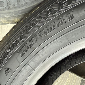 205 75 17.5 한국타이어 ( 전륜 )