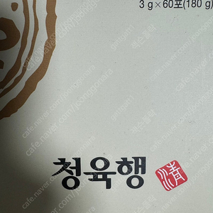 서울째즈페스티벌. 금요일 잔나비공연만 분철구해요
