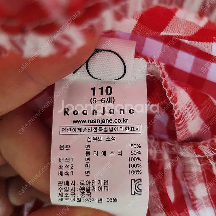 (반값택배)로아앤제인 앞치마원피스 + 로아앤제인 퍼프티...--2