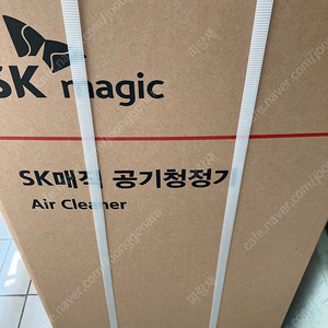 SK매직 공기청정기