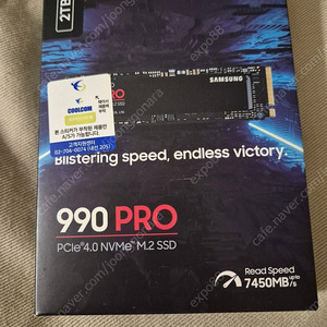 삼성 990 PRO 2TB SSD 새상품